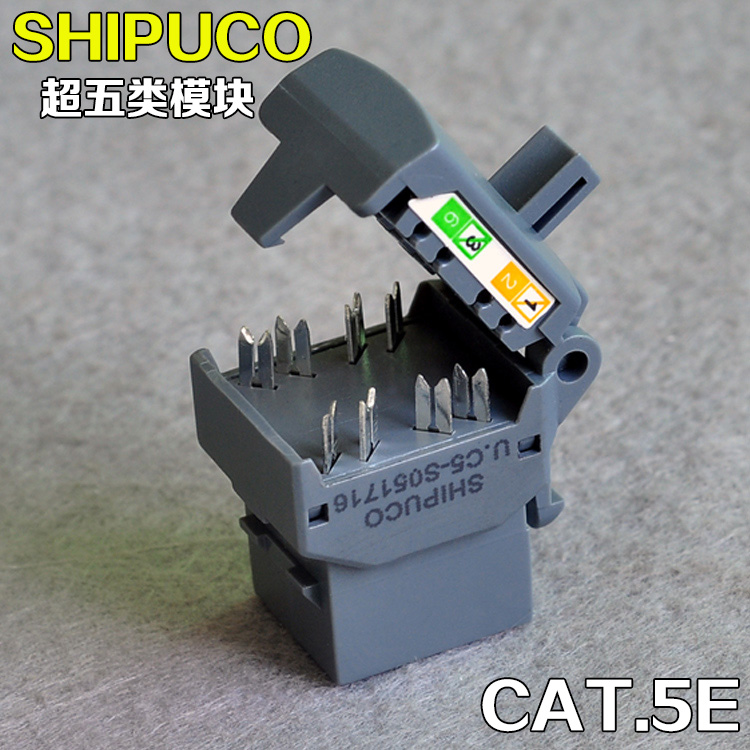  SHIPUCO īװ 5E Ʈũ ̺  ǻ  Ʈũ  CAT5E  -