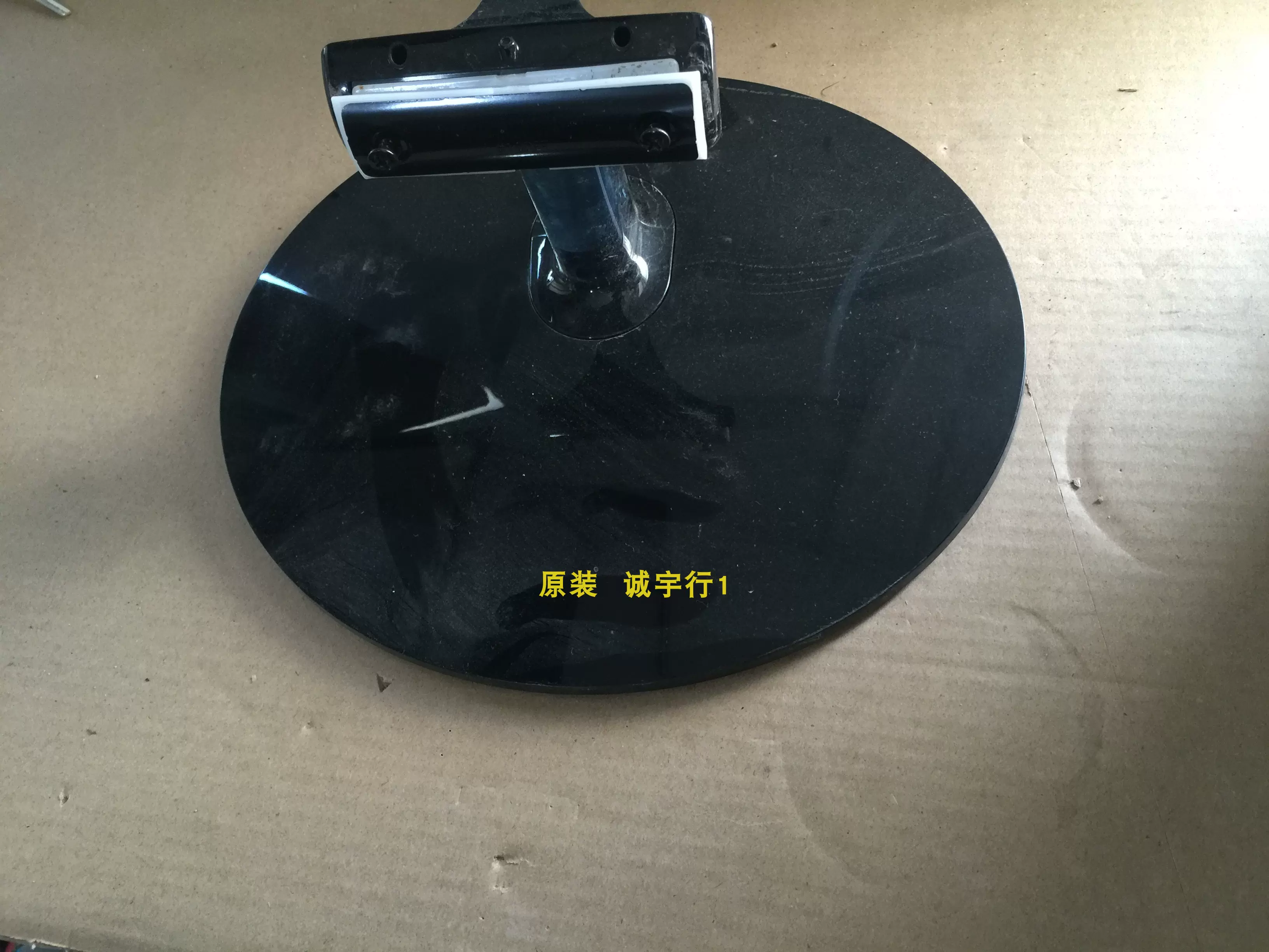 三星LS24D390 S24D390HL底座台座座架原装拆机有使用痕迹-Taobao