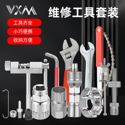 Suitable for Permanent Bicycle Repair Tool Kits, Mountain and Road Bike Tools, Chain, Flywheel, and Bottom Bracket Repair