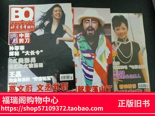 『突厥史』薛宗正著 突厥史_百度百科