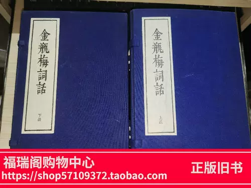 正版突厥史（薛宗正著精装）原版旧书