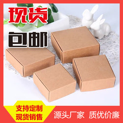 Handmade Soap Packaging Box, Imported Kraft Paper Box, Storage Box, Small Jewelry Paper Box, Airplane Box, Wedding Candy Box, High Quality