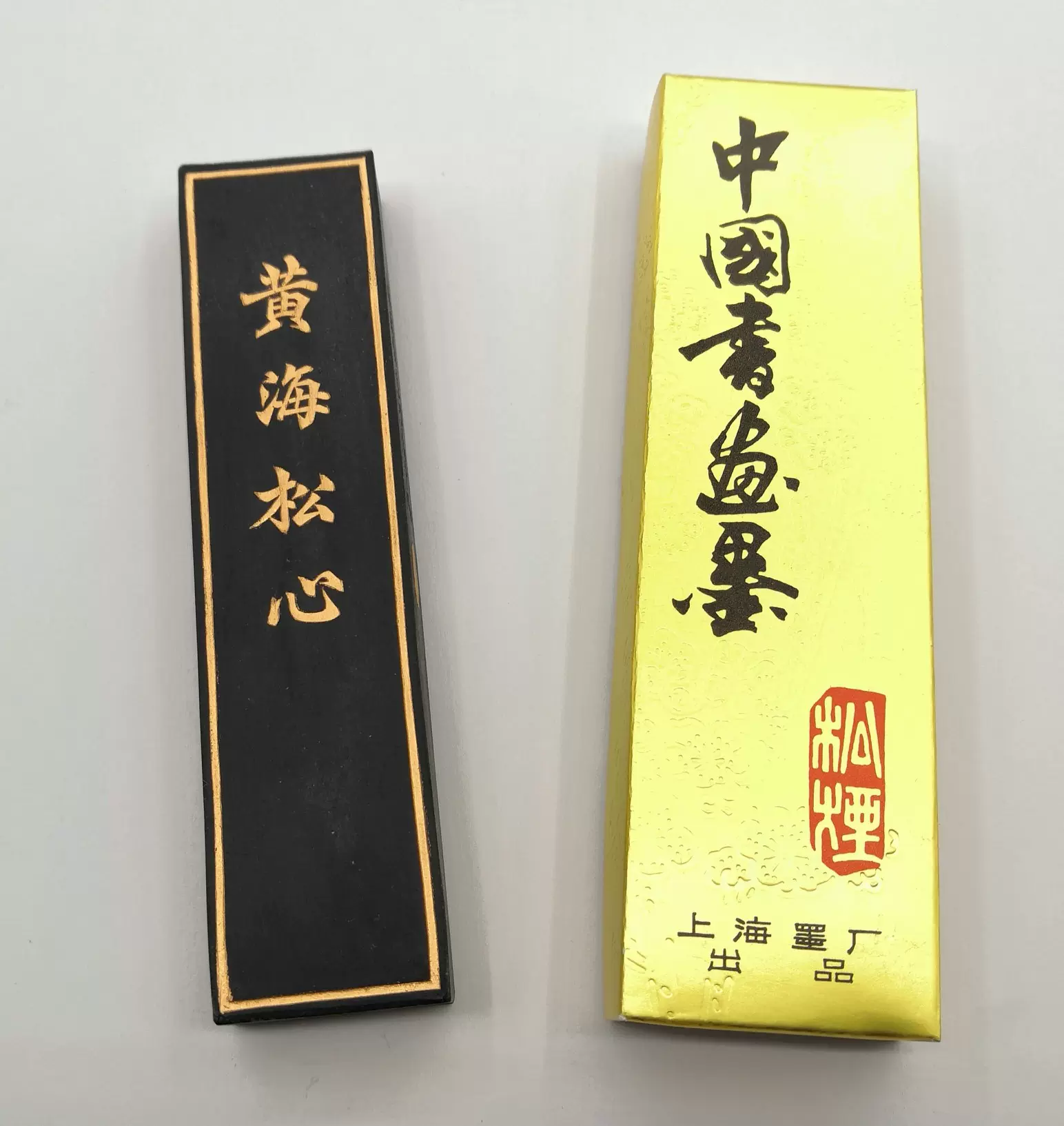 骨董 中国製 水墨画用 墨 黄海松心 骨董 中国製 水墨画用 墨 黄海松心
