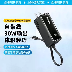 anker三- Top 100件anker三- 2024年4月更新- Taobao