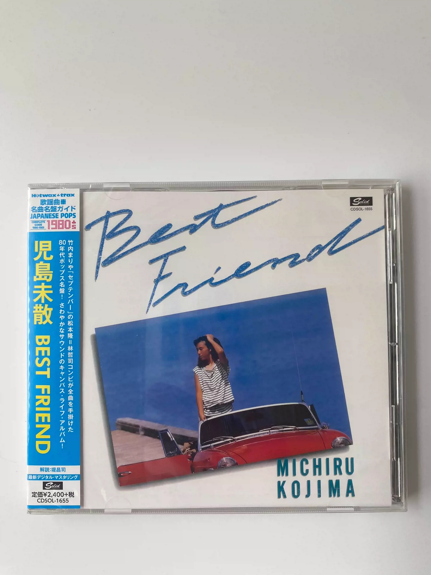 CD] 児島未散儿岛未散《Best Friend》-Taobao