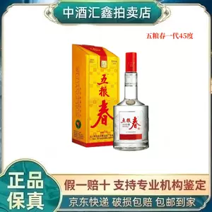 西凤酒45度500ml - Top 100件西凤酒45度500ml - 2024年5月更新- Taobao