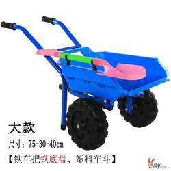 Large Children's Toy for Boys, Thickened Beach Wheelbarrow, Single-Wheel Shovel Set, Children's Double-Wheel Pushcart