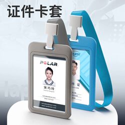Customized Id Card Holder with Lanyard, Multifunctional Badge, Work Id Card, Bus Pass Protector, Student Meal Card, Employee Access Card, Factory Badge, Campus Card, Neck Lanyard, High-End for Men and Women