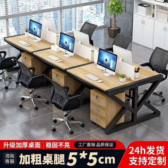 
Office staff desk employee booth computer desk chair combined workplace 4 person simple office furniture