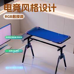 E-Sports Table, Desktop Home Office Computer Table, Student Office Desk, Writing Desk, Gaming Competition Table, Factory Direct Sales