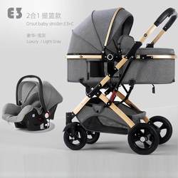 Baby Stroller and Crib Combo, Two-Way Baby Carrier, Three-In-One Basket-Style Safety Seat, Car Seat for Newborns