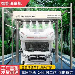 Through-Type Rv Car Wash Machine, Vehicle Inspection, Unattended and Contactless Car Wash, Smart Bus Car Wash Equipment
