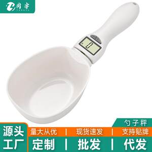 Large spoon scale measuring spoon electronic scale measuring spoon scale cat food dog food pet feeding spoon kitchen baking weighing spoon