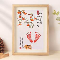 Baby's First Birthday Hand and Footprint Keepsake, Full Moon Ceremony, 100-Day Baby Handprint and Footprint, One-Year-Old Gift Photo Frame