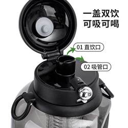 High-Capacity, Stylish Water Bottle for Women with Tea Separation, Large Capacity Cup for Men, Fitness Sports Water Bottle, Plastic Cup with Straw, Duntun Bucket