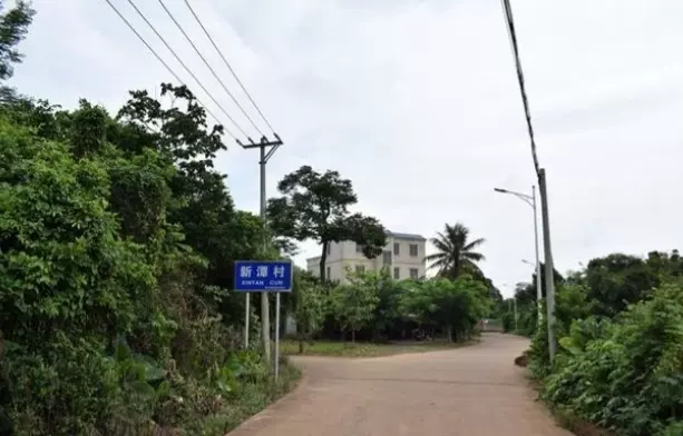 新潭村