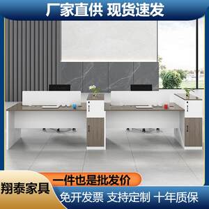 
Office furniture screen office desk simple modern 24/6 staff office desk chair combination employee computer card holder