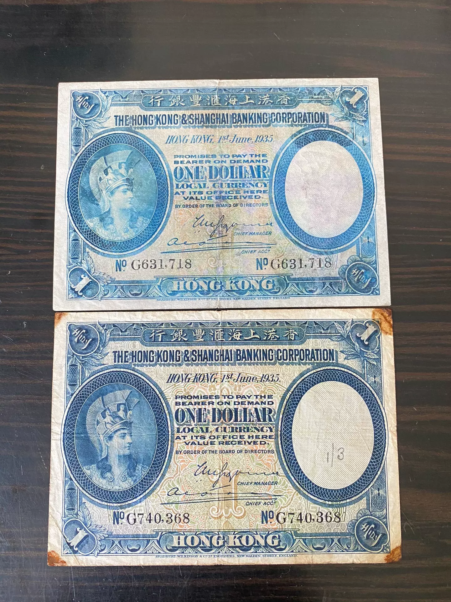 香港紙幣老紙幣收藏外國紙幣，1935年香港上海匯豐銀行兵頭經-Taobao