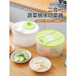 Centrifugal Dryer Vegetable Dehydrator Salad Washing Tool Kitchen Household Hand-Cranked Vegetable Spinner Dehydrator