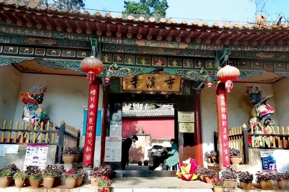 曹溪寺图片