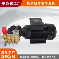 Ultra-High-Pressure Cleaning Machine, High-Pressure Water Pump Motor Combination, Car Washing Machine, Commercial and Industrial Pure Copper Motor