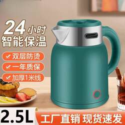 Electric Kettle for Home Use, Large Capacity, Insulated, Constant Temperature, Fully Automatic Stainless Steel Electric Kettle