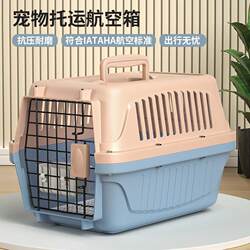 Large Pet Travel Crate for Dogs and Cats, Transport Box for Cats, Dog Carrier, Airline Travel Crate, Car Transport Box, Cat and Dog Cage