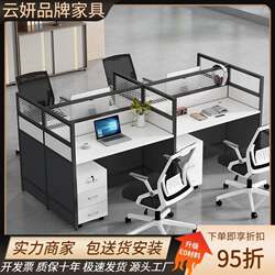 Staff Office Desk and Chair Set for 4, 6, or Six People, Simple Modern Partitioned Workstation Office Computer Staff Desk