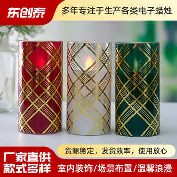 
Hot stamping decal aristocratic plaid pattern glass paraffin home gardening atmosphere candle light LED electronic candle light
