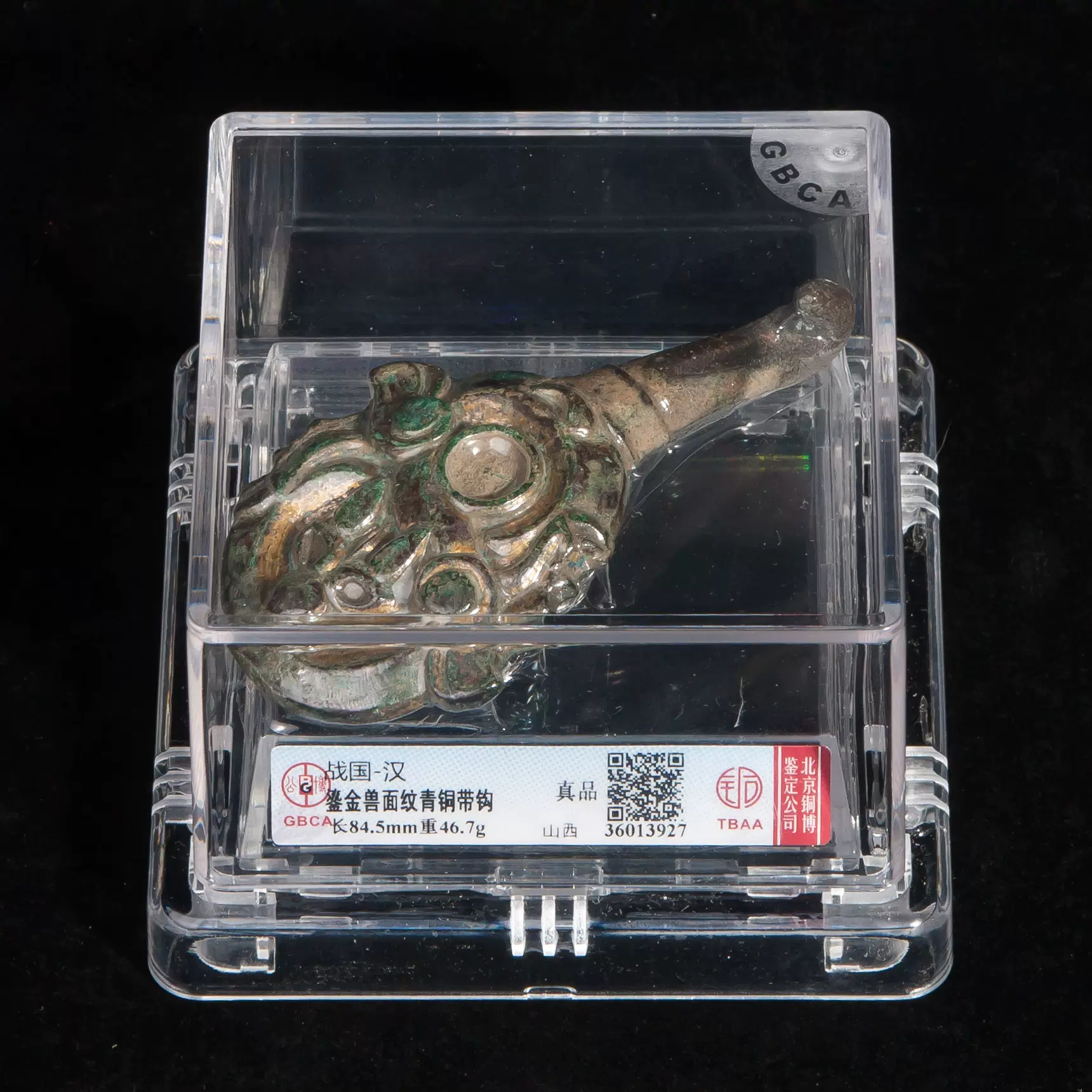 公博真品战国汉鎏金兽面纹青铜带钩山西愙36013927