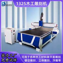 Woodworking 1325 Engraving Machine for Acrylic and Eva Milling, Tibetan-Style Solid Wood Furniture Cnc Relief Engraving Machine, Precision Engraving Machine