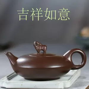 紫砂大象- Top 1000件紫砂大象- 2024年5月更新- Taobao