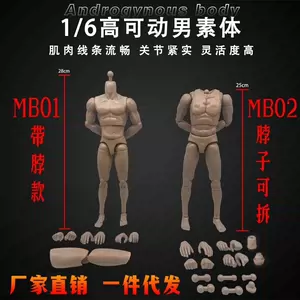 1比6兵人素体- Top 100件1比6兵人素体- 2024年4月更新- Taobao