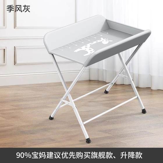 
Diaper table baby care table portable touch table foldable multi-functional bathing baby bed diapers