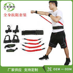 Boxing 140 lb jump trainer kicking explosive force Taekwondo resistance belt elastic rope pull rope