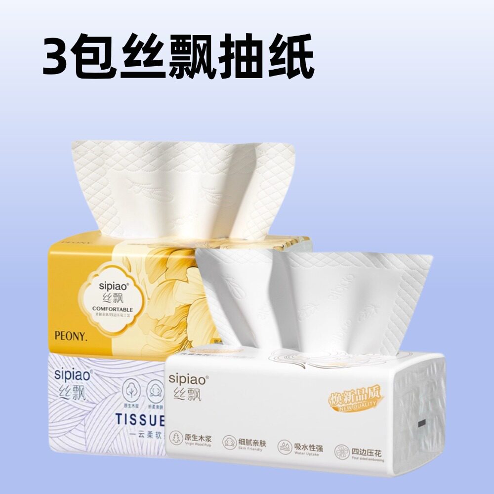 3包丝飘抽纸 - 淘宝联盟商品