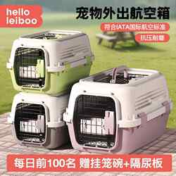 Leben Cat Carrier Portable Travel Airline-Approved Cage for Cats and Dogs, Lightweight Cat Cage, Large Capacity for Small Dogs
