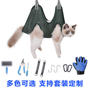 Pet suspension nails to trim ear care, bath, clean clothes, hanging cats, dogs beauty care suspension
