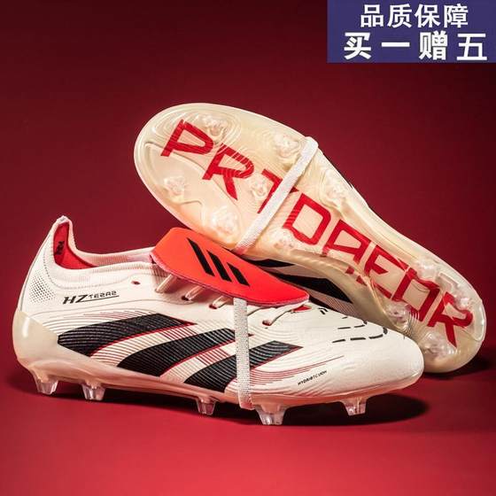 
2025 Falcon 25 new F50 youth football shoes for boys and students FG long nails TF broken nail training sneakers for women