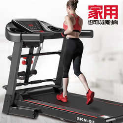 Electric Multifunctional Ultra-Treadmill for Gym and Home Use, Small Model-Q3, Silent, Foldable, Indoor Use, Skn