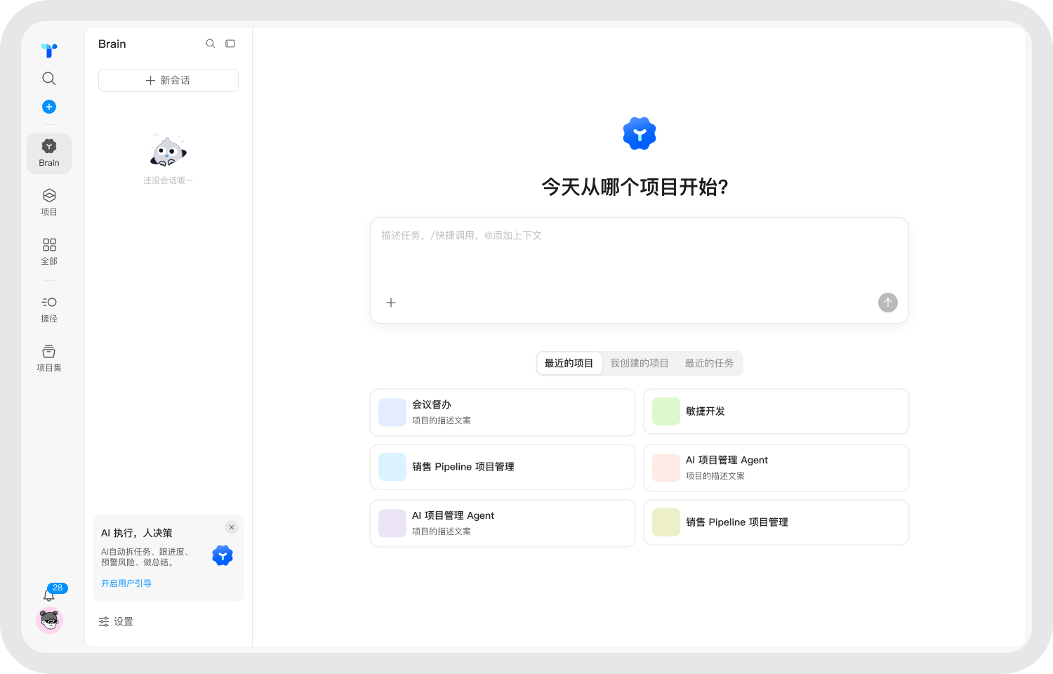 匹配信源与发布 课程缩略图