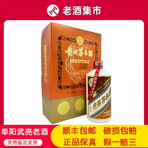 贵州茅台珍品- Top 100件贵州茅台珍品- 2024年5月更新- Taobao