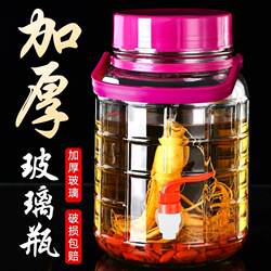 Glass Bottles for Brewing Wine, Food-Grade Thickened Sealed Jars with Lids, Special Wine Bottles for Brewing Bayberry, Empty Bottles, Pack of 5kg