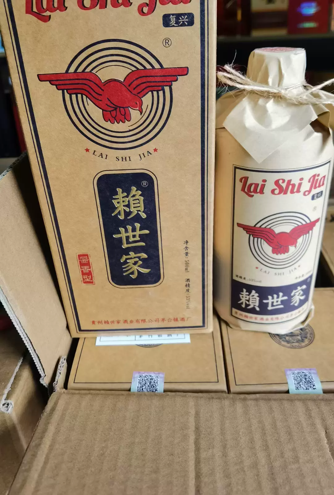 古門酱酒53度500ml梵高绿シリーズ贈答箱入款 53%vol 500m 古門酱酒53度500ml梵高绿シリーズ贈答箱入款 53%vol