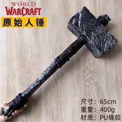 Primitive Hammer Orc Cos Big Hammer Pu Material Children's Toy Safe Simulation Weapon Model Comic Con Props