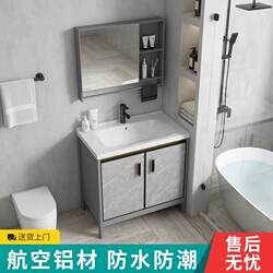 Floor-Standing Bathroom Sink Cabinet, Balcony Washbasin Cabinet, Modern Minimalist Ceramic Integrated Basin Bathroom Cabinet
