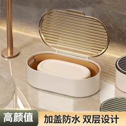 Light Luxury Countertop Soap Box with Creative Lid and Drainage, Portable Household Bathroom Storage Soap Holder