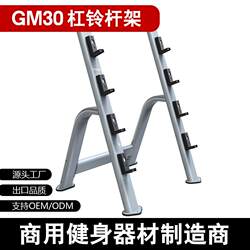 Barbell Bar Placement Rack, Fixed Barbell Storage Rack, Storage Rack, Gym Display Rack for Barbell Plates
