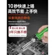 Đức Seiko điện hàn sắt gia dụng nhỏ bảo trì hàn nhiệt độ không đổi dây hàn điện bút hàn ủi chuyên nghiệp thuốc lá mã hiện vật 