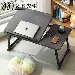 Bed desk five-speed lift table foldable laptop table small desk dormitory study lazy lift table
